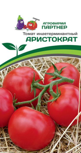 Томат Аристократ F1
