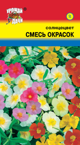 Солнцецвет, смесь