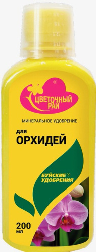 ЖКУ ЦР д/орхидей 0.2л