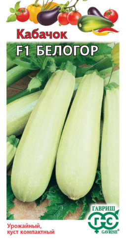 Кабачок Белогор F1 Кабачок Белогор F1