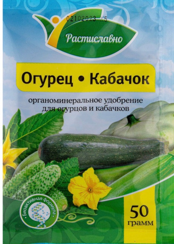 Удобрение Огурец-кабачок 50г (Растиславно)