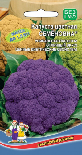 Капуста (цветная) Семеновна  