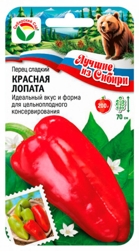 Перец Красная лопата ЛС