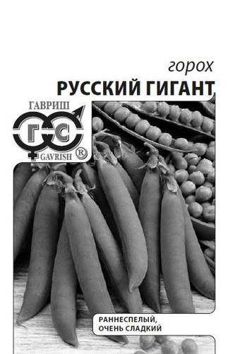 Горох Русский гигант б/п 