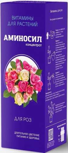 Аминосил д/роз, концентрат 250мл