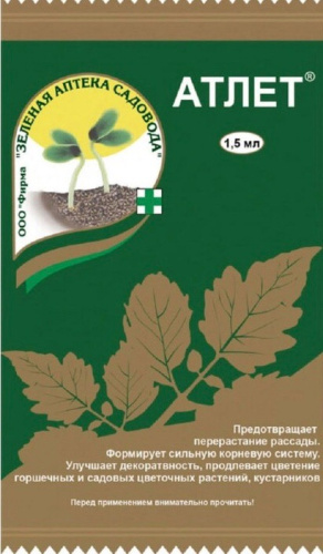 Атлет 1.5мл