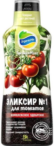 Эликсир №1 д/томатов NEW 0,25л Органик Микс