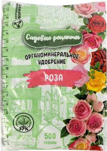ОМУ Роза 500г