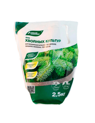 ОМУ "Для Хвойных культур" 2,5кг/5шт