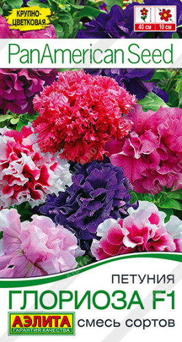 Петуния Глориоза F1 махровая, смесь