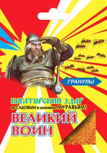 Великий Воин гранулы от муравьев 50г