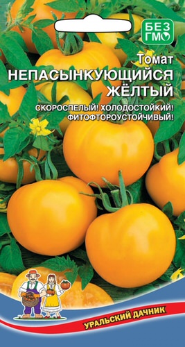 Томат Непасынкующийся Желтый