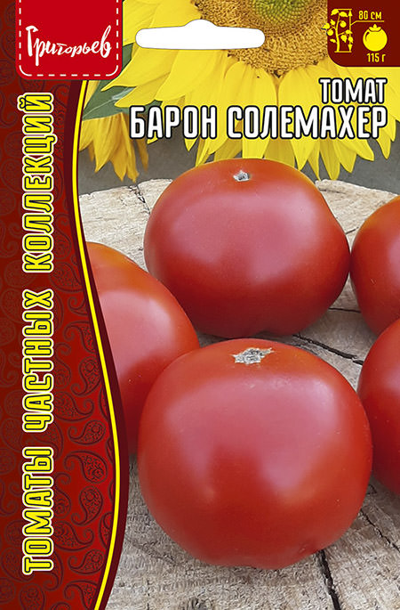 Томат Барон Солемахер