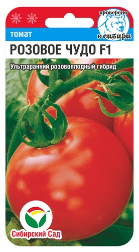 Томат Розовое Чудо F1