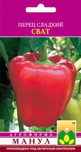 Перец Сват