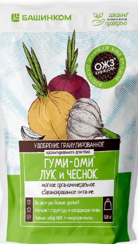 Пробиогранулы Лук и Чеснок ( марка Гуми-Оми) 0.8кг