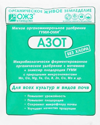 Гуми Оми Мочевина АЗОТ 0,5кг/25