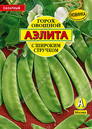 Горох С широким стручком