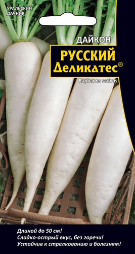 Дайкон Русский деликатес® 