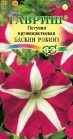 Петуния Баскин Робинз многоцв. гранул. пробирка купить