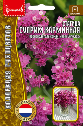 Статица Суприм Карминная