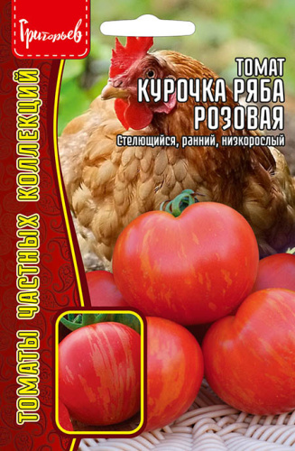 Томат Курочка Ряба Розовая
