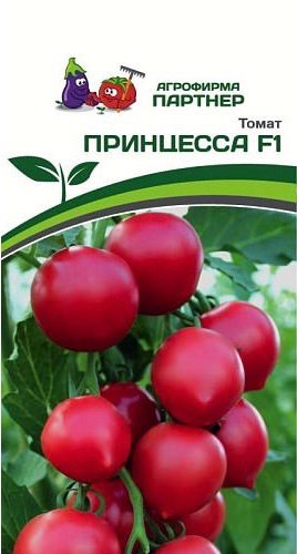 Томат Принцесса F1 
