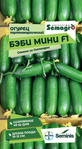 Огурец Бэби Мини F1 