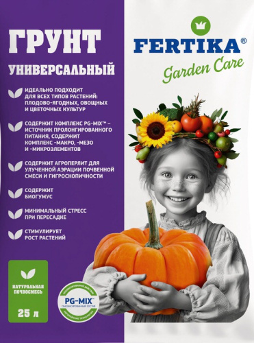 Грунт ФЕРТИКА  универсальный 25л