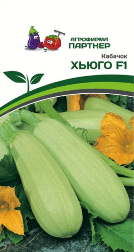 Кабачок Хьюго F1