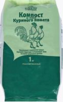 Компост гран. на основе куриного помета 1кг купить