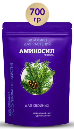 Аминосил д/хвойных гранулы 700г