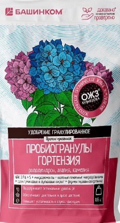 Пробиогранулы Гортензия 0.8кг