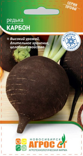 Редька Медео