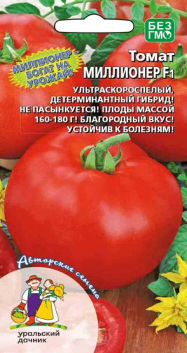 Томат Миллионер F1 ®