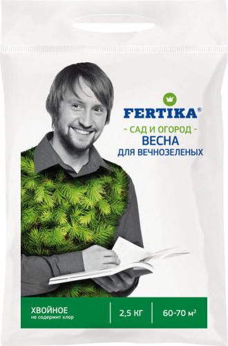 ФЕРТИКА хвойное 2.5кг