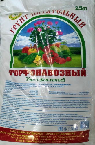 Грунт Универсальный (торфонавозный) 25л