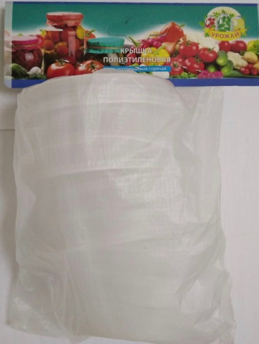 Крышка д/горячего ПЭТ 1-82 "Лето" ТЕРМО (упак.-10шт)