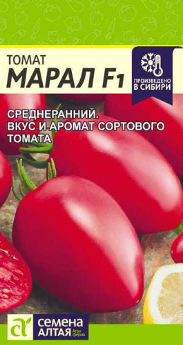 Томат Марал F1