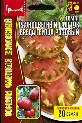 Томат Разноцветный Галстук Бреда Гейтца Розовый