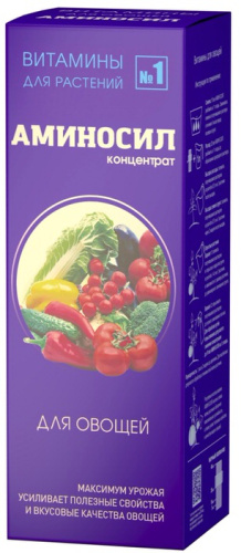 Аминосил д/овощей, концентрат 250мл