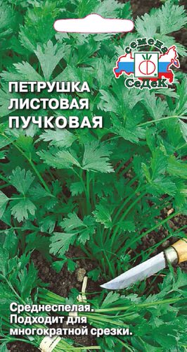 Петрушка листовая  Пучковая 2г