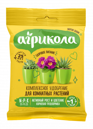 Агрикола д/комн. растений 25г
