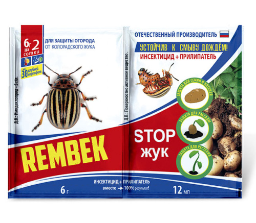 Рембек СТОП ЖУК  гранулы 18г