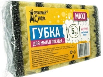 Губка бытовая MAXI Active 5шт ДС-265