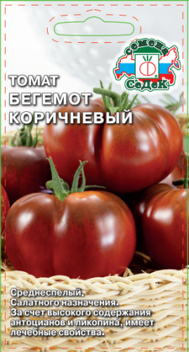 Томат Бегемот коричневый 