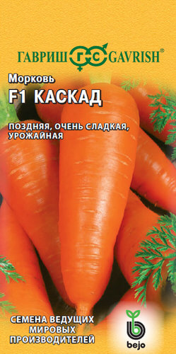 Морковь Каскад F1