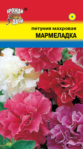 Петуния Мармеладка Микс F1 махр.