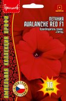 Петуния Avalanche Red купить