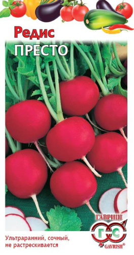 Редис Престо 